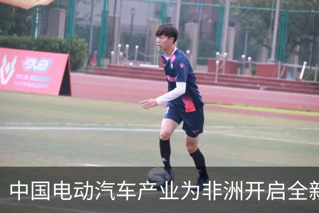 中国电动汽车产业为非洲开启全新发展机遇